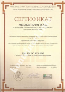 konteineri-certificate