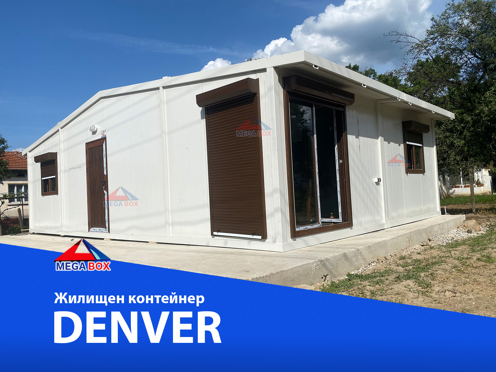 Жилищен Denver - 1
